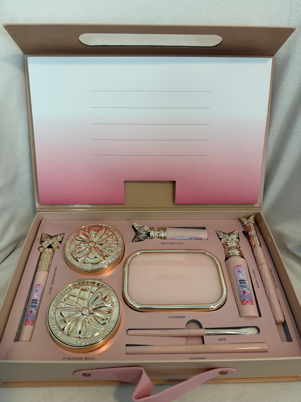 Youliyoula Beauty Makeup Set Box