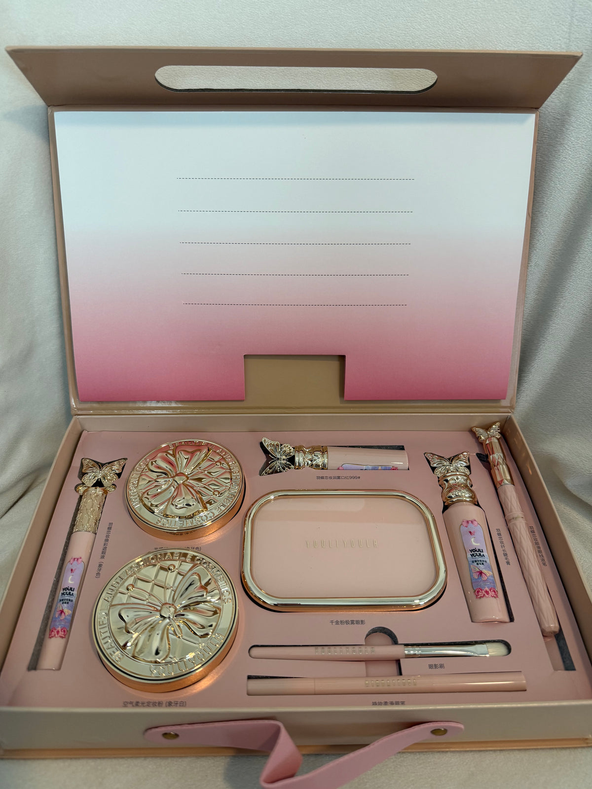 Youliyoula Beauty Makeup Set Box