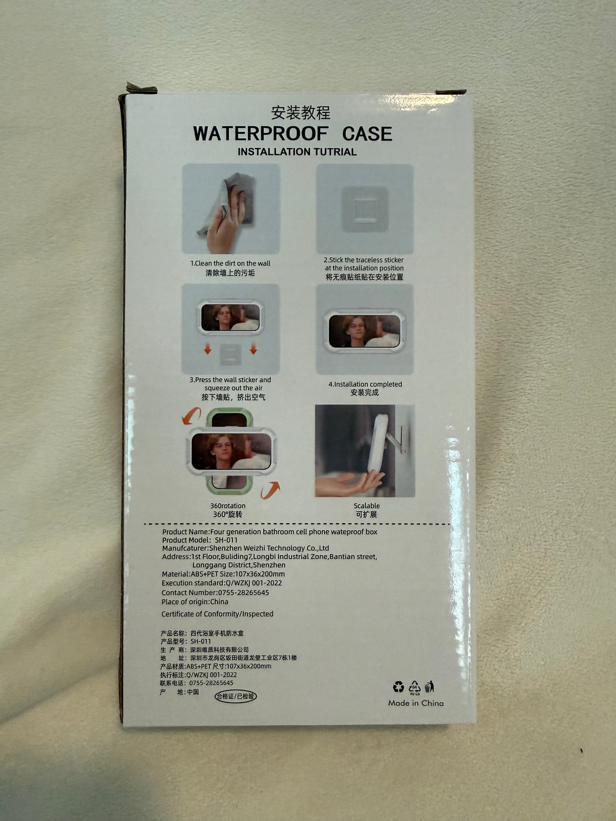 Waterproof Box